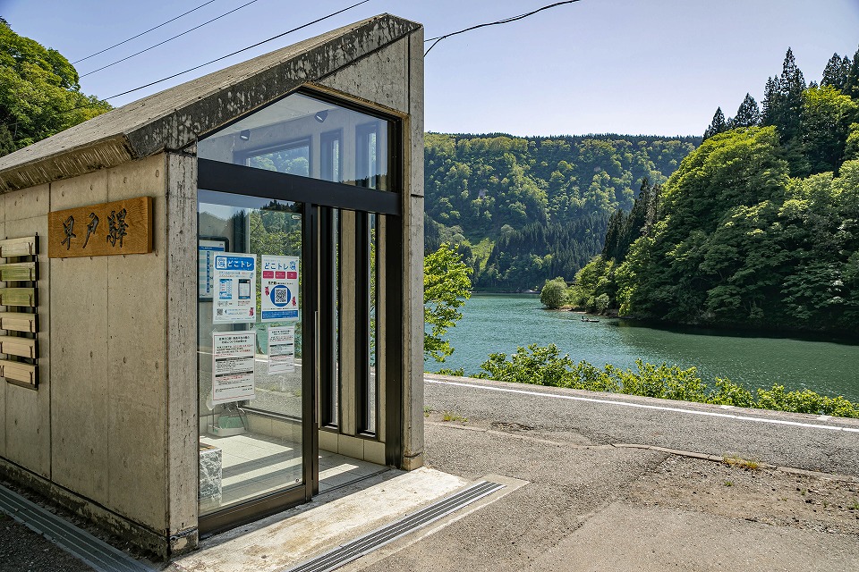 大沼郡三島町 早戸駅＋etc -