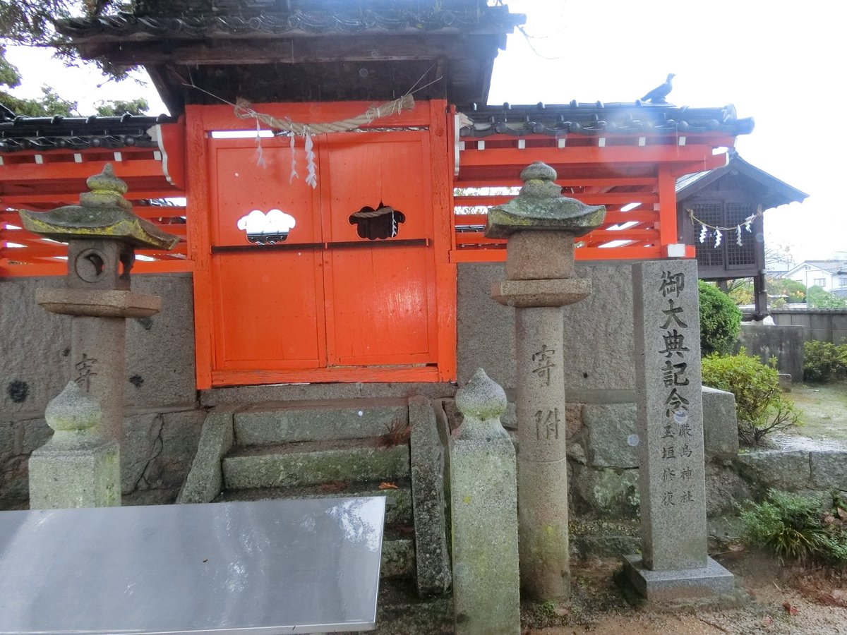 境内図吉備津神社