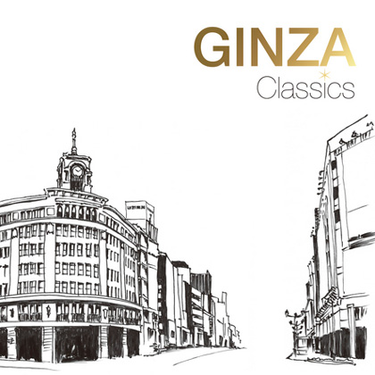 銀座界隈』アルバム・銀座八丁付き 木村荘八古本、中古本、古書籍の通販は「日本の古本屋」日本の古本屋