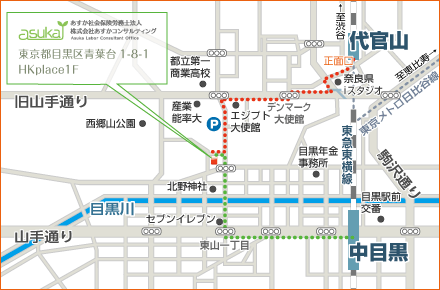 ひとめぐり「東京地方裁判所事務局事務課長 ビジネス・コート北岡彩さん」 令和5年2月15日号目黒区