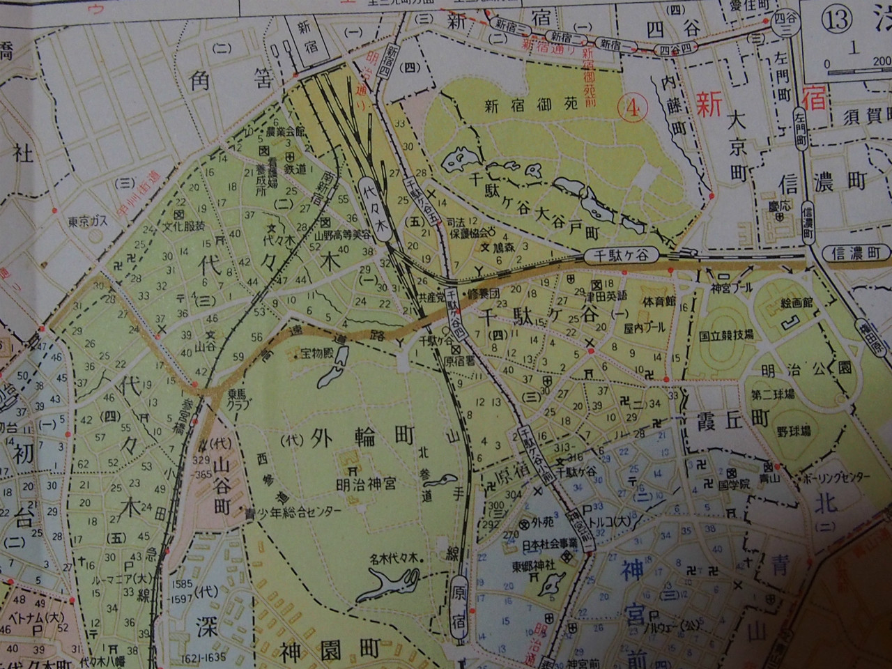 渋谷・原宿に多いキャッチセールス渋谷区史跡散歩地図、ふるさと渋谷の昔がたり 第2集を発刊SHIBUYA CITY RECORD