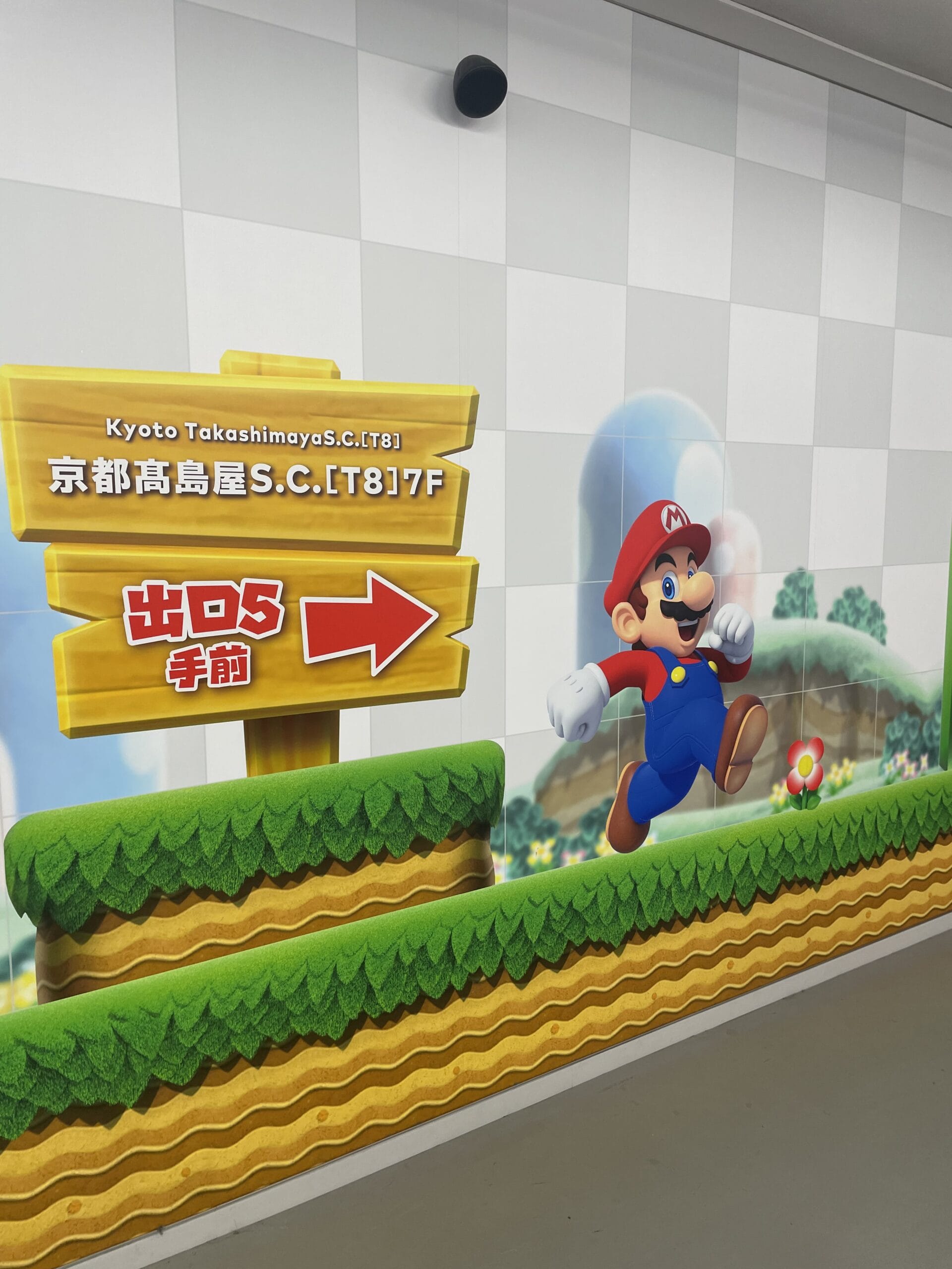 Nintendo KYOTOのマリオコーナーをいち早くお届け！ Pスイッチの貯金箱やマリオたちのぬいぐるみなどグッズが目白押し