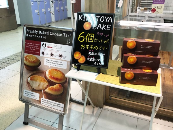 居酒屋ふる里 札幌市中央区札幌駅前・西区琴似の居酒屋