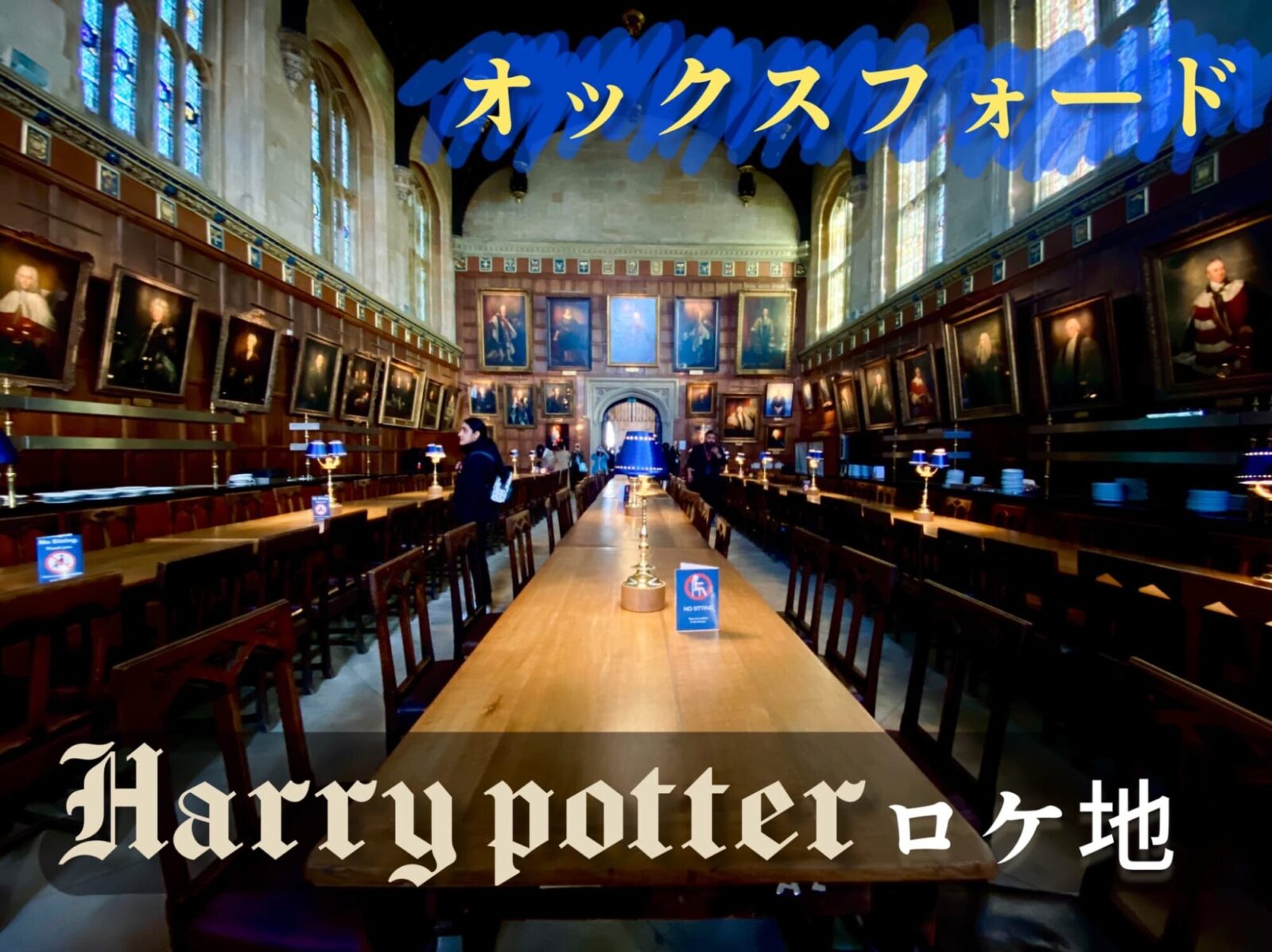 オックスフォード大学観光ロンドンから車で日帰り！見どころ・予約方法・ハリポタ聖地も紹介転妻LIFE 大阪→東京→NY→ロンドン生活