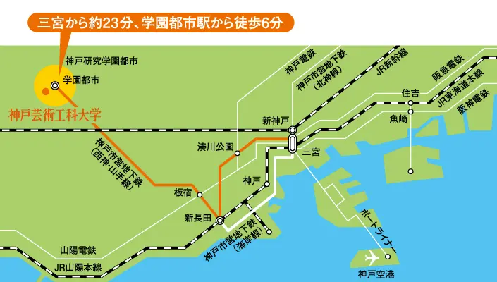 湊川公園駅神戸市営地下鉄西神・山手線 新神戸駅～新長田駅 ：路線図 ホームメイト
