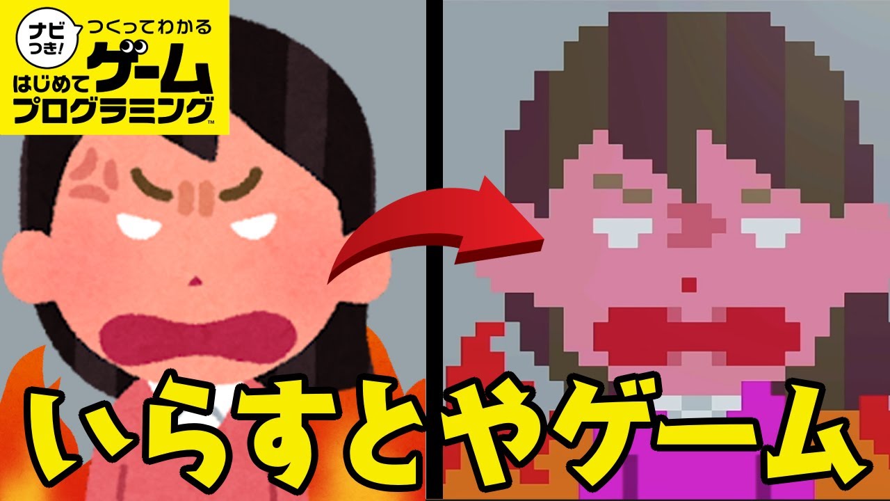 GPSで位置を受信して道路情報や地図の案内をするカーナビのイラストのイラスト素材111887529- PIXTA