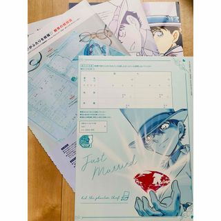 送料込み わたしの幸せな結婚ロケ地マップ