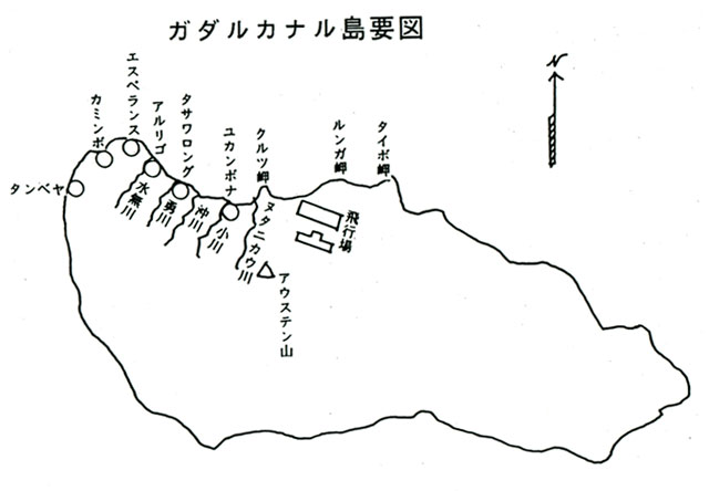 ソロモン諸島外務省