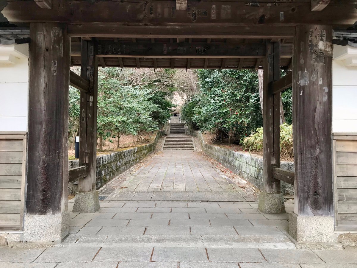 雲興寺 ホームメイト