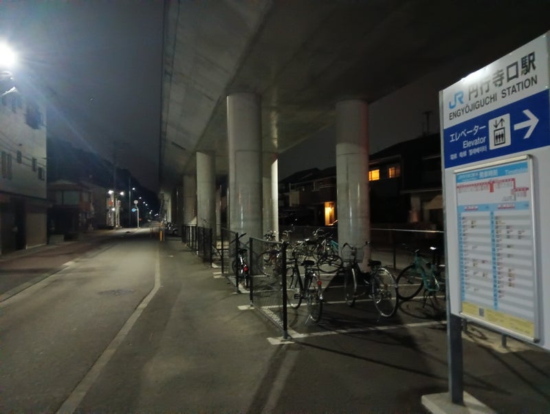 ＪＲ四国 ＜円行寺口駅＞