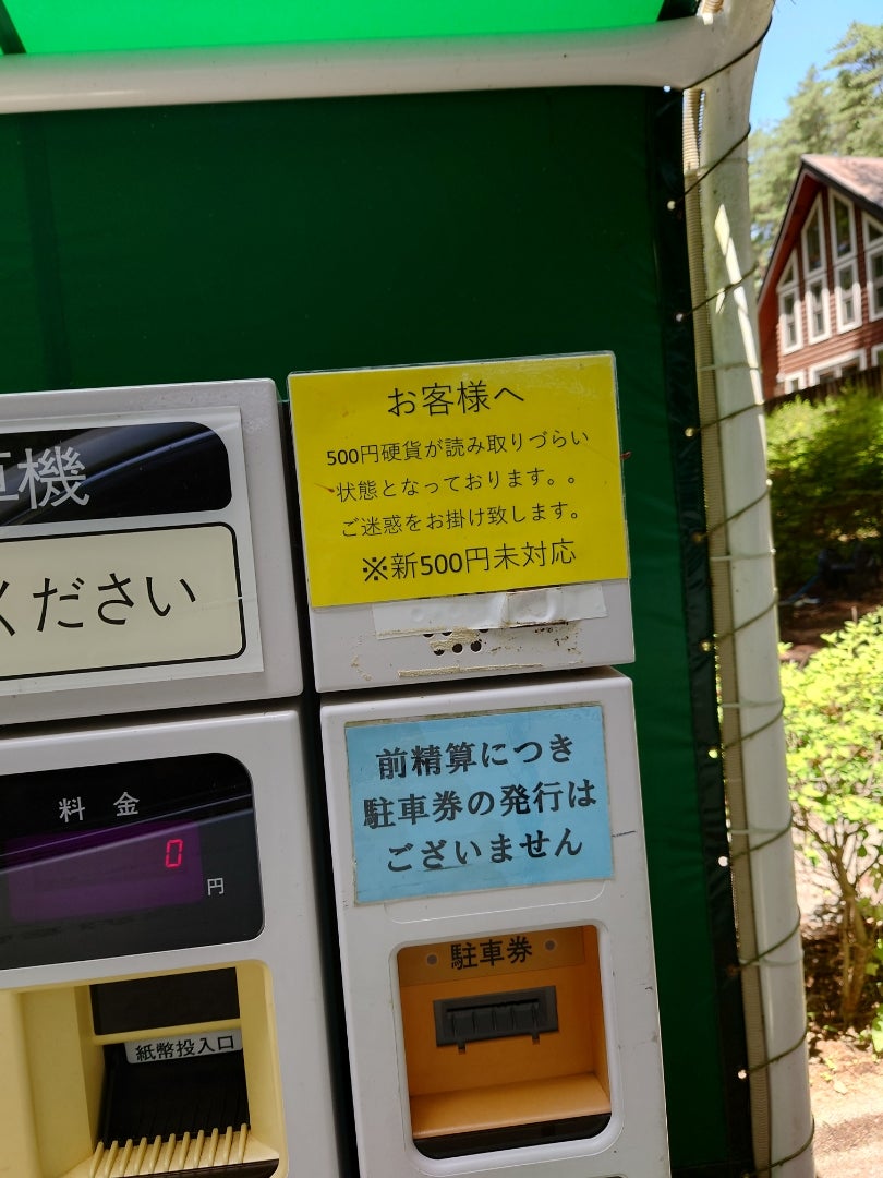 八ヶ岳リゾートアウトレットが閉店！でも小淵沢には新施設も続々 - ヤツナビ