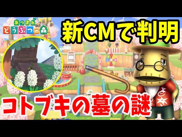 あつ森 島クリエイターの前準備 : のんびりアロマ島生活〜タイムトラベラー編