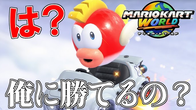 マリオカート ツアー on X: 