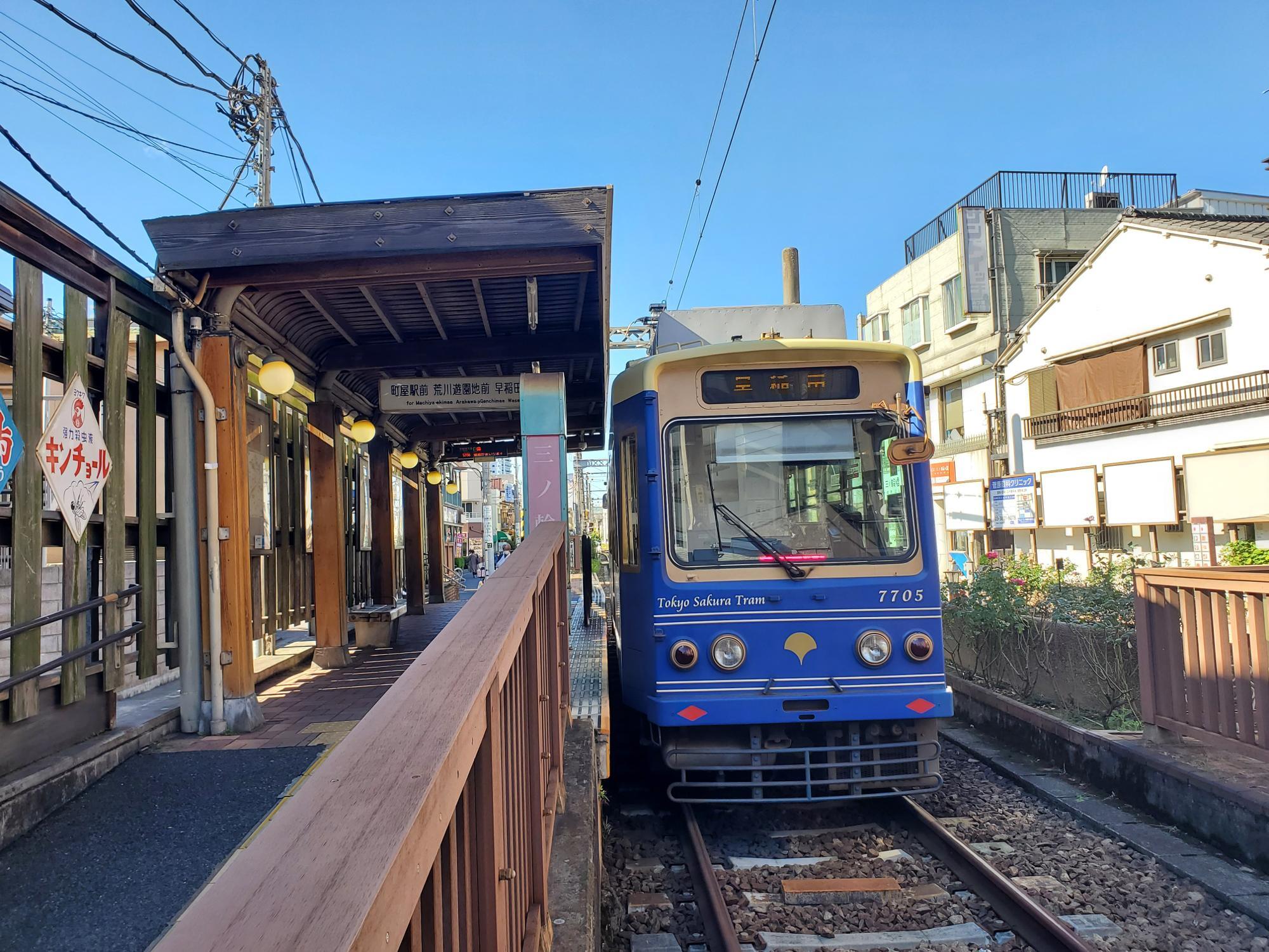 東京都電 三ノ輪橋 2014.4.17７００３ 三ノ輪橋行き