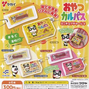 食欲よりも速く走り抜けろ！ ガチャ「速弁」6月中旬発売 - HOBBY Watch