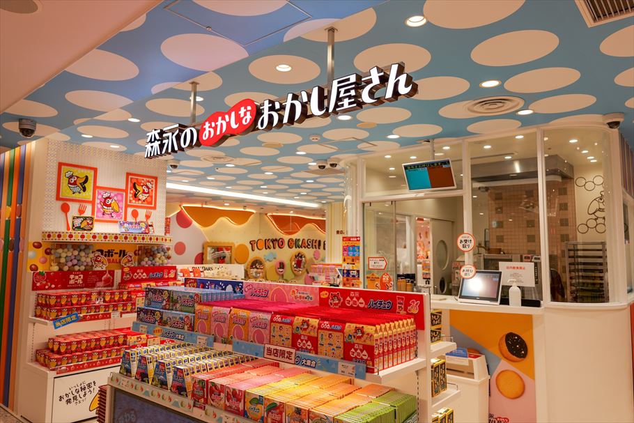 東京駅「東京おかしランド」リニューアル 亀田製菓「カメダセイカ」が初登場！「カルビープラス」の新メニューBIGポテりこ「森永のおかしなおかし 屋さん」にキッチンメニュー、江崎グリコのアーモンドミルク専門店も│193go.jp