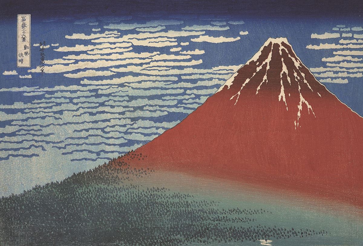 雪舟「天橋立図」智恩寺地蔵 : Turfに魅せられて