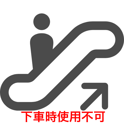 音声解説 3分でミライナタワー改札へ行くには？ 新宿駅山手線内回りjy17_g0901_12-