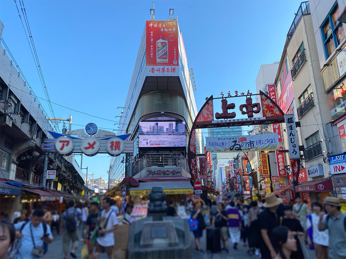 アメ横センタービル 東京都・台東区 の募集情報オフィシル