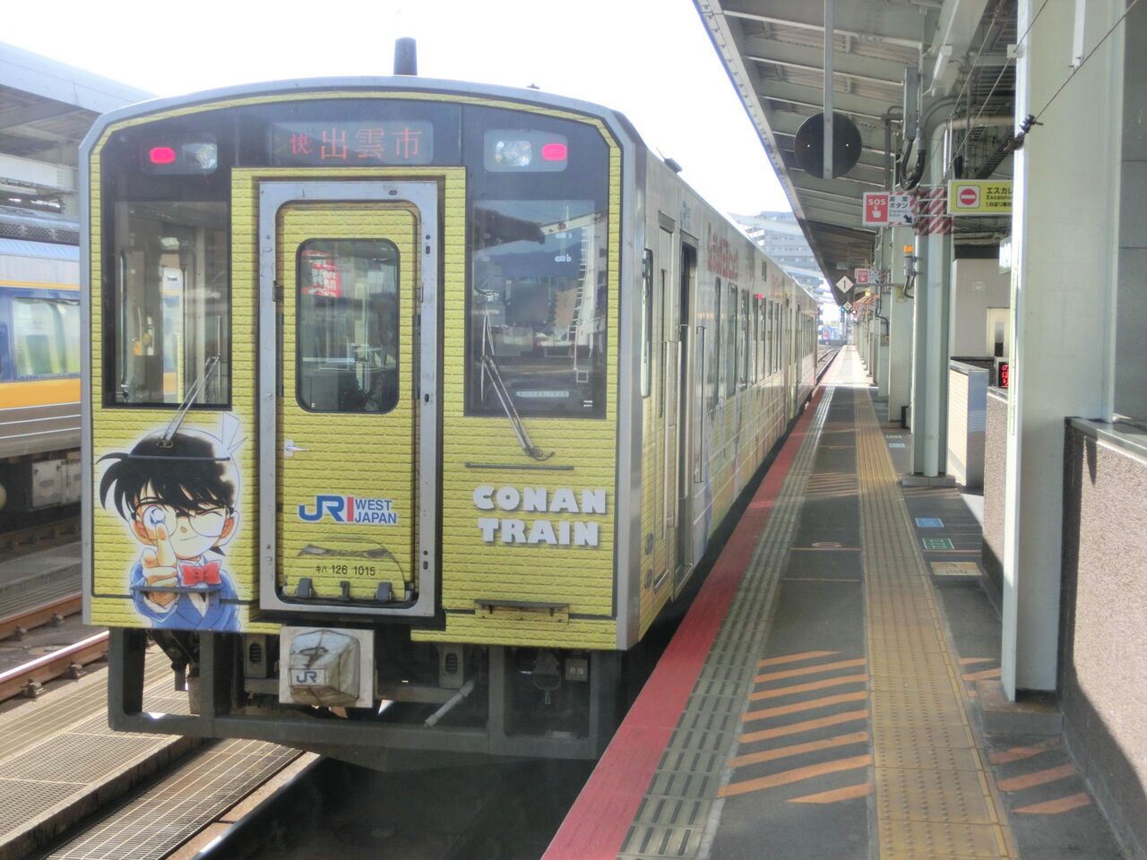 山陰本線 米子～益田 の路線図・停車駅路線図ネット