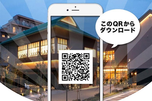 ♨️11月15日 水 まで♨️ 只今、当館の公式アプリにて