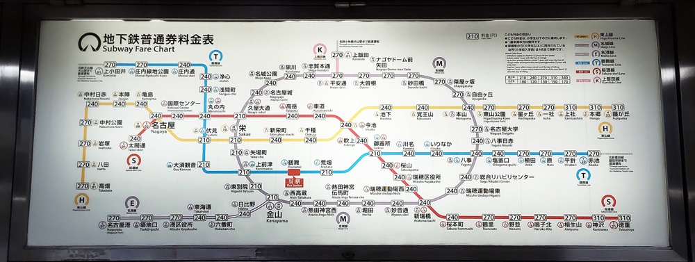 10月最新 味鋺駅 愛知県美容師・美容室の求人・転職・募集│リジョブ