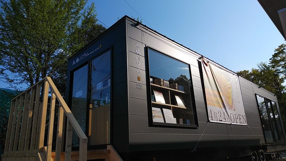 Cottage-トラベルトレーラーCedarCreek特集-モーターホーム キャンピングカー のドリームアイランド千葉