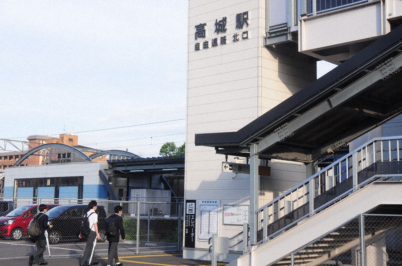 中判田駅