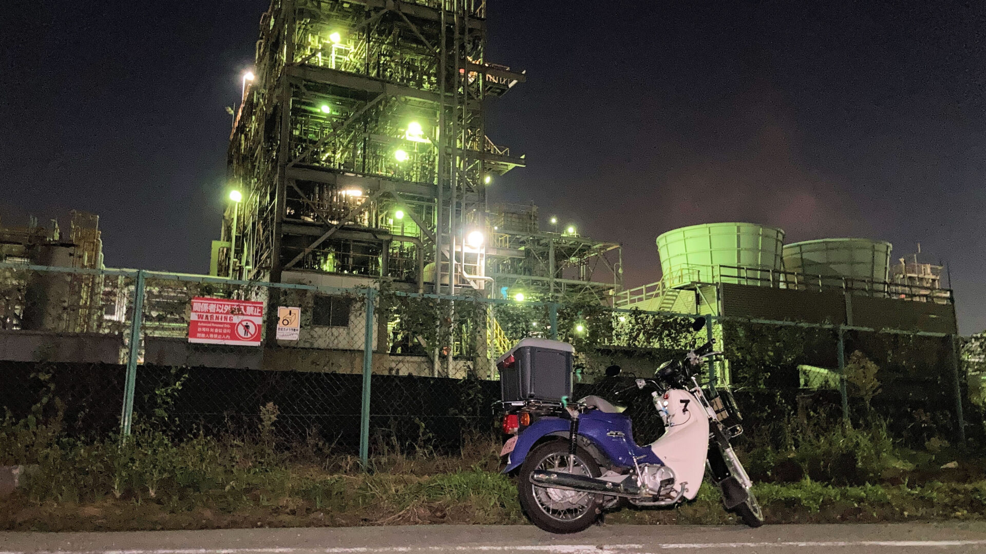 RX100M6：横須賀港の夜景① - 睡蓮の千夜一夜