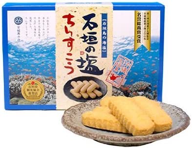 石垣島のお土産ランキング14選！人気のお菓子やおしゃれな雑貨、変わり種も！お土産屋さんもご紹介 - おみとら