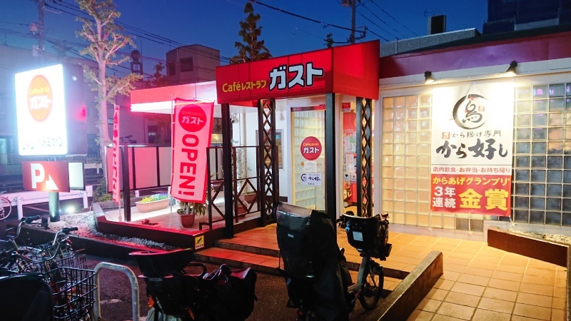 アクセス 地図 ・問い合わせ宮前区宮崎台 かっとすたじあむ