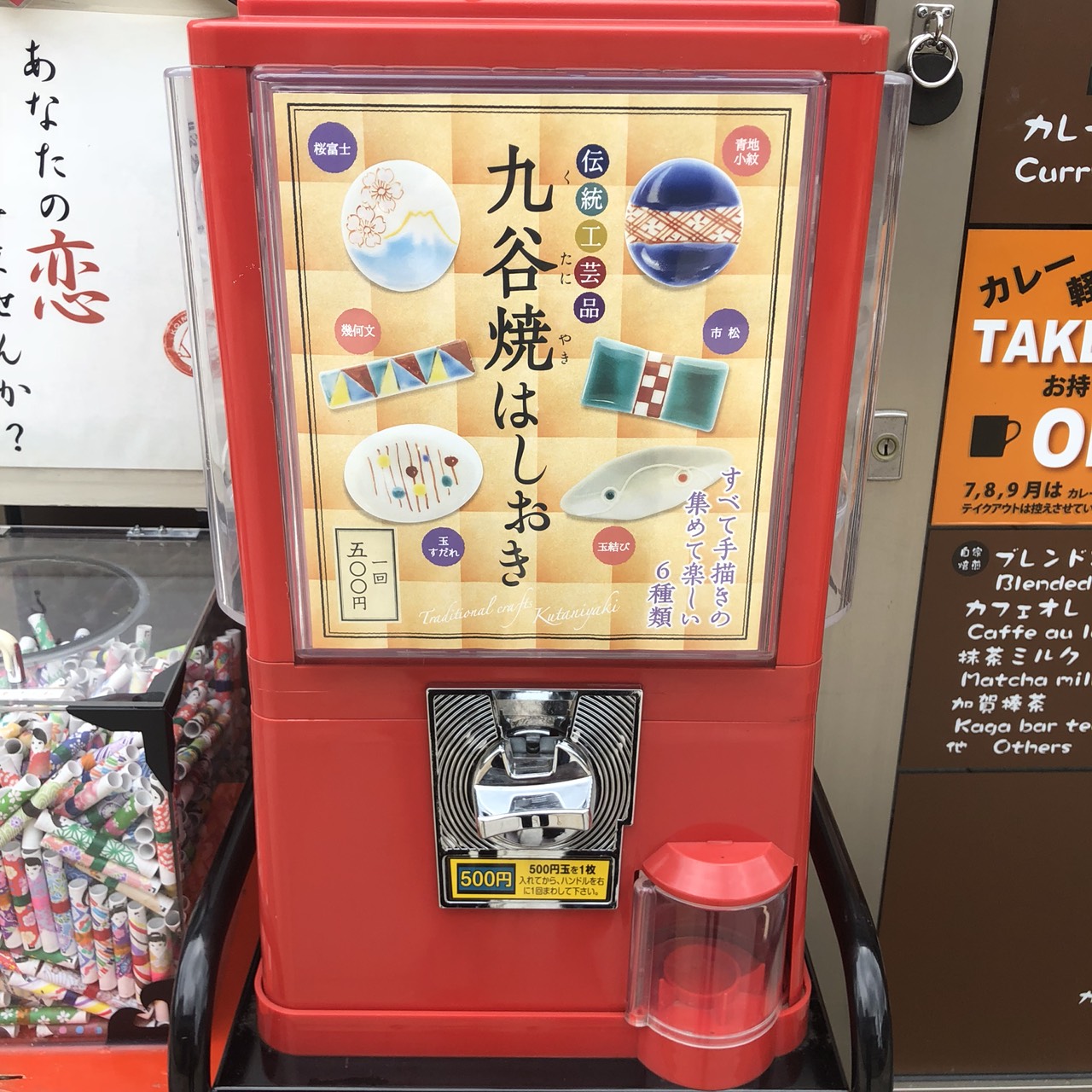 金沢 町家やお茶屋のリノベ店をめぐる、粋な茶屋街さんぽ - OZmall