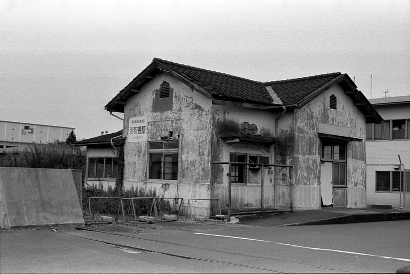 安善駅駅名標の表情 - 楽天ブログ