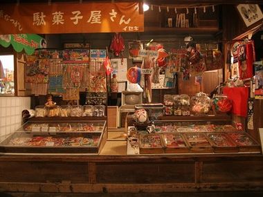 連載 ノスタルジア大図鑑 14昭和の子ども遊び生活史③