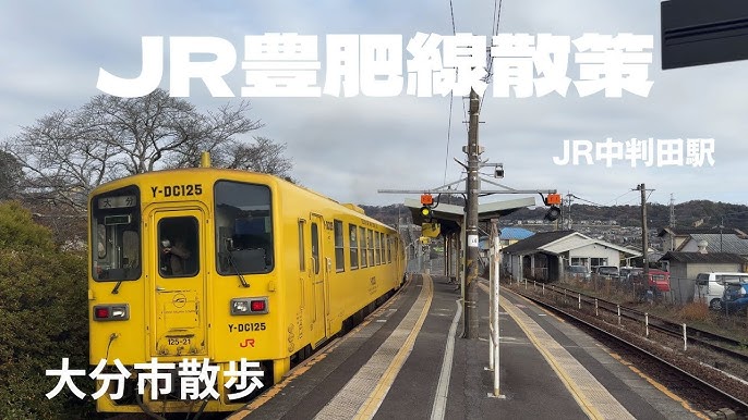 交通結節機能と魅力の向上による南部地区拠点の形成