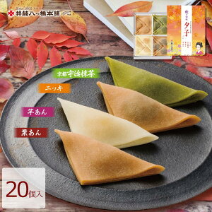 京都・清水寺周辺 おすすめお土産7選！話題のお菓子やかわいい和雑貨も じゃらんニュース