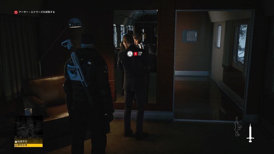 カルパチア山脈 アンタッチャブル チャレンジ攻略 - ものおき