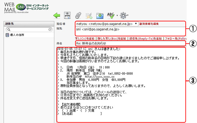 雨の田代駅にて。 ^_^; :