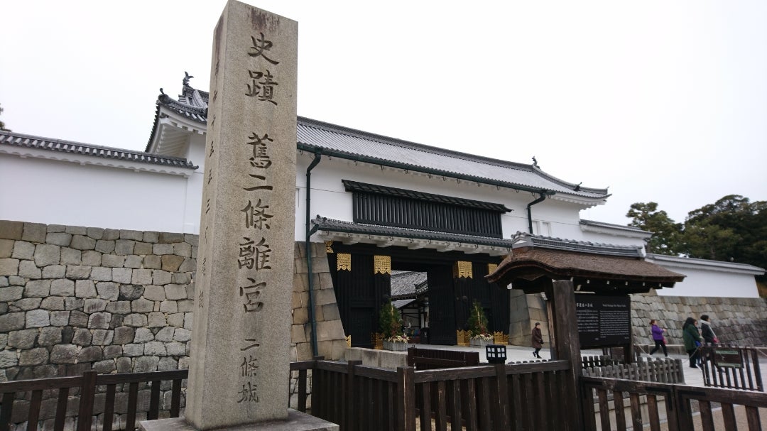 第31回 世界遺産・二条城 絢爛豪華！国宝・二の丸御殿