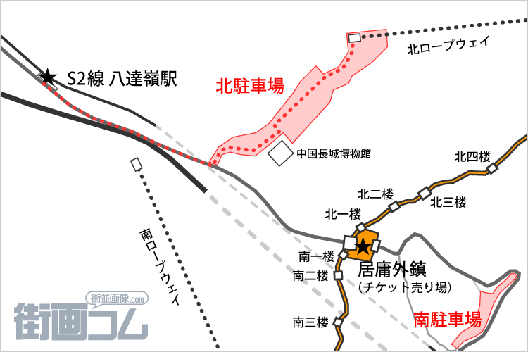 2024年5月最新 万里の長城 八達嶺長城