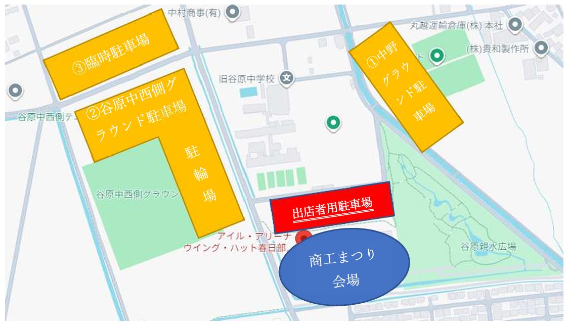 令和七年 夏巡業 大相撲春日部場所 相撲土産セット 1枚