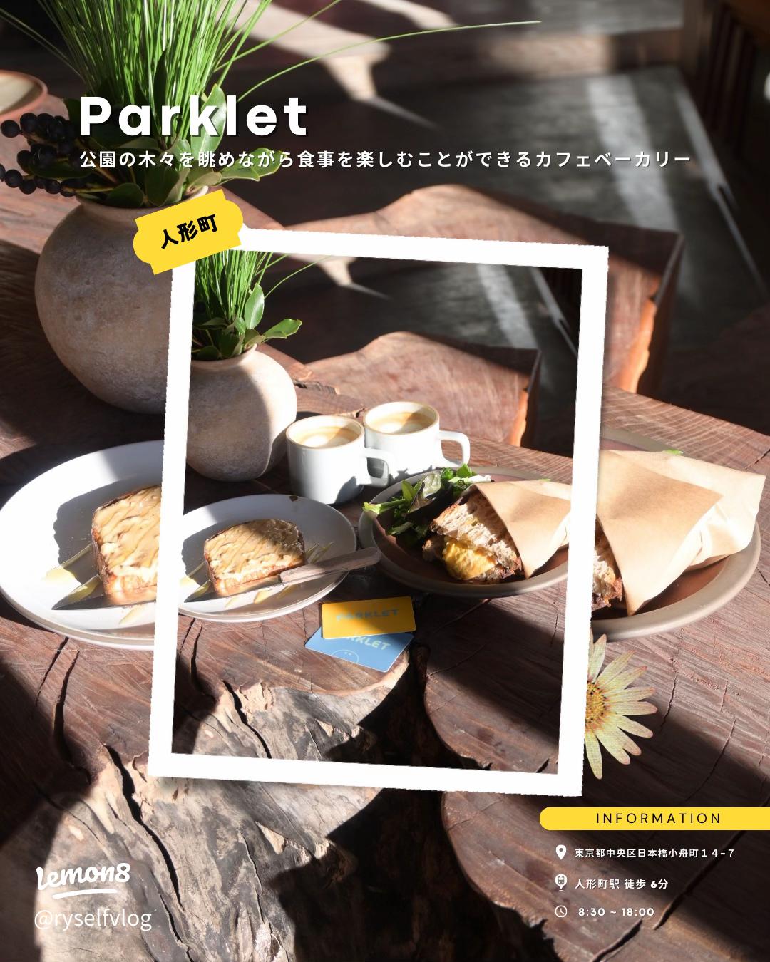 東京カフェ 朝活におすすめ！平日7時〜8時限定で モーニングプレート 900円☆MORE