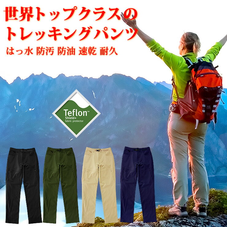 山ガール必見！登山の際のレディースの服装とおすすめのブランドを紹介山・ハイキング・クライミングBE-PAL キャンプ、アウトドア、自然派生活の情報源ビーパル