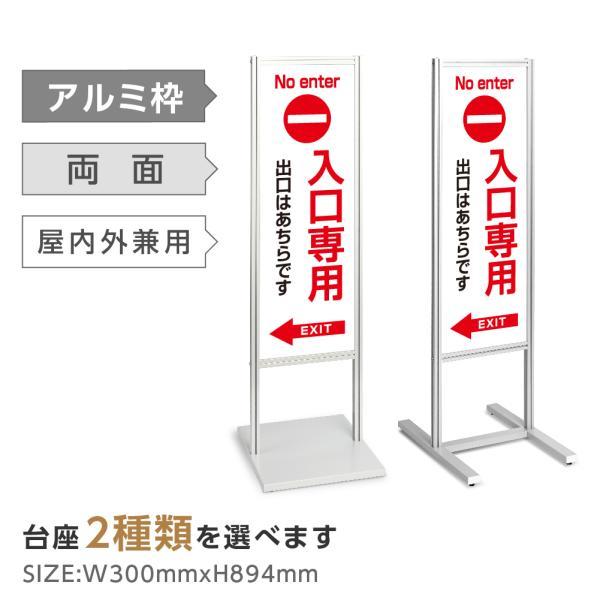 新宿駅「ダンジョン化」の一因？ 案内表記ようやく統一へ 改めて見ると、確かにバラバラ