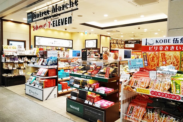 新神戸駅 これはおいしい！間違いなしのお土産ランキングTOP10 e-NAVITA イーナビタ- 駅周辺・街のスポット情報検索サイト