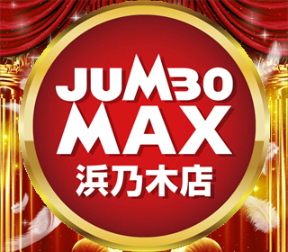 島根県 10 7 土 ～10