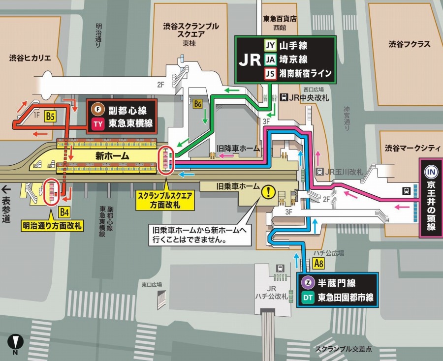 全まとめ 渋谷駅構内図 わかりやすいデフォルメmap版