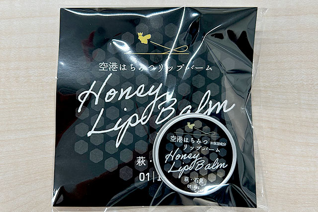 空港はちみつ 益田市 自然いっぱいの空港に舞うミツバチたちが、全国屈指の美味しいはちみつをお届け！出雲テラスエポラコラムサイト