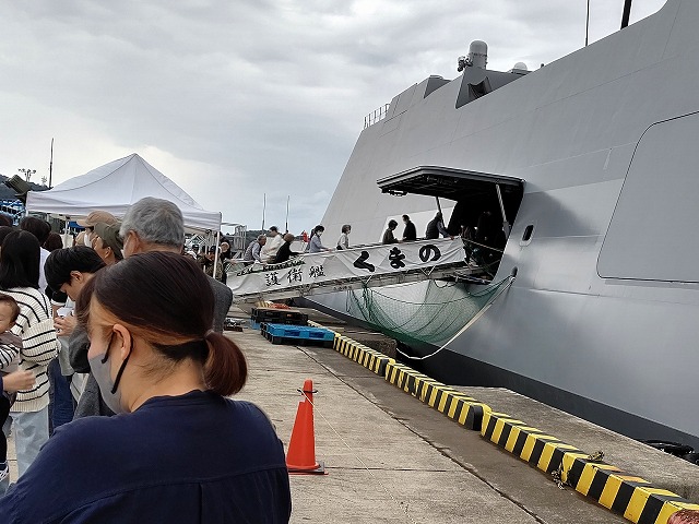 新型護衛艦「くまの」 入港歓迎行事と艦内特別公開 - 神奈川県自衛隊家族会