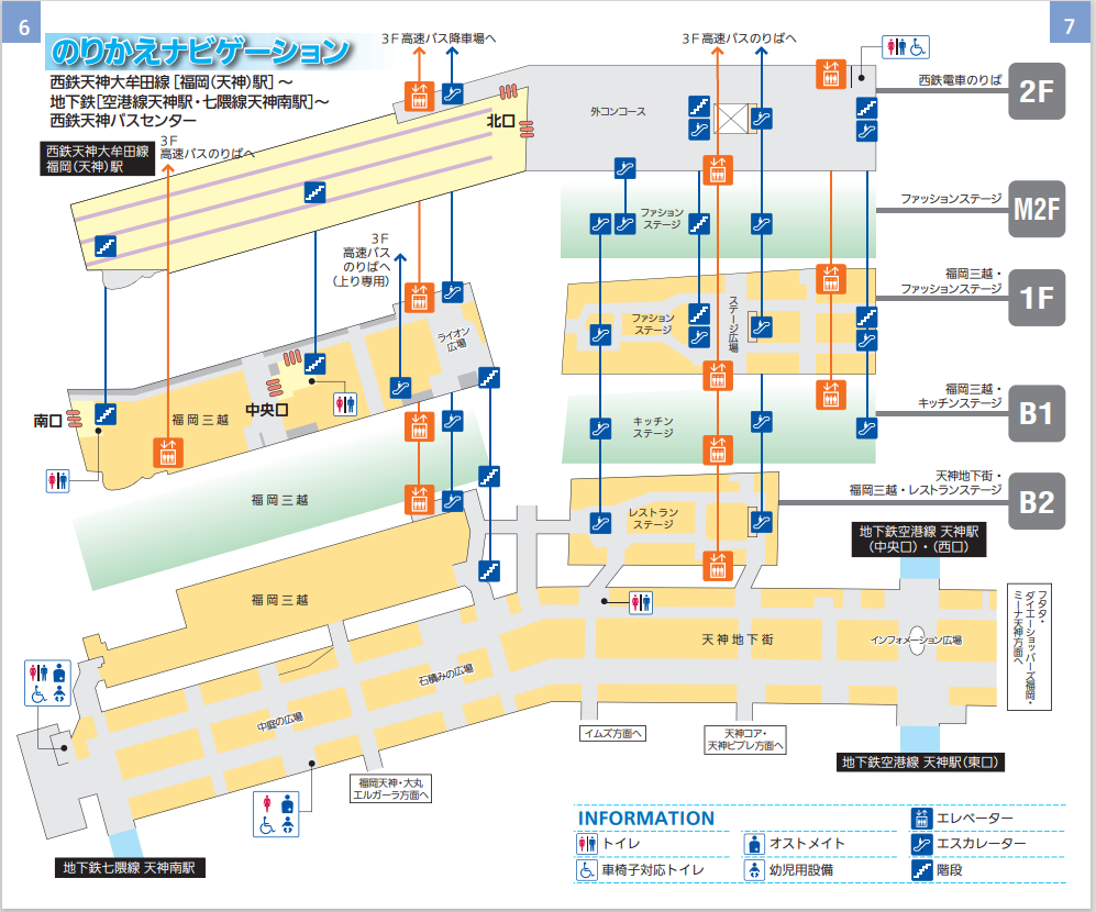 福岡空港へのアクセスは？地下鉄とバスを比較！駐車場情報も